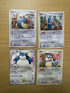 P*す様 ポケモンカード ゴンベ 125/DP-P ドミノピザ プロモ - メルカリ