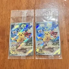 ピカチュウ ポケットモンスター スカーレット バイオレット2枚セット