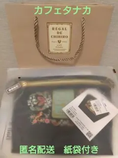 新品未使用 新宿伊勢丹限定 カフェタナカ ball＆chain ポーチ ノワール