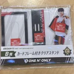 EBIDANくじ vol.2 B賞 クリアスタンド ONE Ｎ’ ONLY