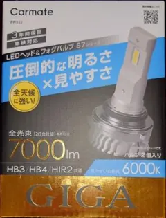 新品 コロナランプ 2サイズセット カーバイトランプ - メルカリ