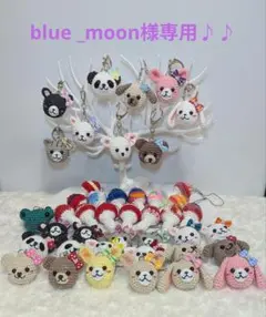 blue_moon様 リクエスト 2点 まとめ商品