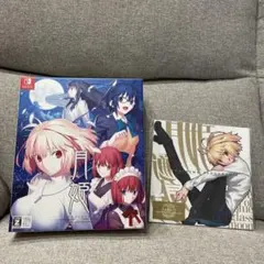 月姫 -A piece of blue glass moon- 初回限定版