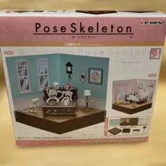 リーメント ポーズスケルトン おでん屋台セット 箱未開封 - メルカリ