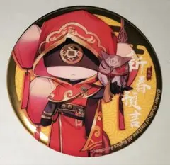 2025年最新】第五人格占い師缶バッジの人気アイテム - メルカリ