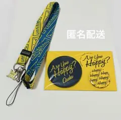 嵐　二宮和也　会場限定グッズ　2点セット