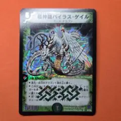 Q様 リクエスト 2点 まとめ商品