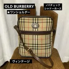 BURBERRYショルダーバッグ★オールドバーバリー.ノバチェックシャドーホース