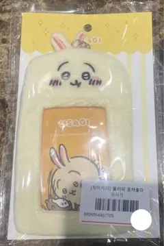 韓国　ちいかわ　うさぎ　トレカケース　ぬいぐるみ　マスコット　ナガノ　カード