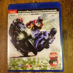 2025年最新】鈴鹿8時間耐久ロードレースの人気アイテム - メルカリ