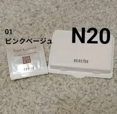 アクセーヌ シルキィモイスチュア ファンデーション N20 サンプルのサムネイル