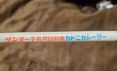 Item thumbnail for item 4da9bcc5-017c-4864-99d3-010496c3b70e