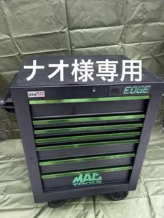 2026年最新】mac tool キャビネットの人気アイテム - メルカリ