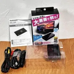 Kashimura KD-199 Miracastレシーバー 本体のサムネイル
