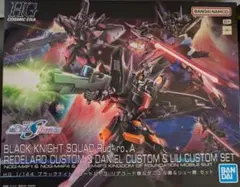2026年最新】ブラックナイトスコード ルドラ セットの人気アイテム