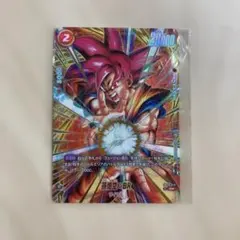 孫悟空　プロモーションパラレル 孫悟空(パラレル/漫画絵)【L☆】{SB02-033} 1枚 (Used) （1132927416
