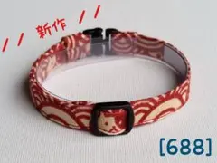 日本のうずら様 リクエスト 2点 まとめ商品