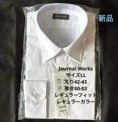 Journal Works ホワイト長袖形状安定ワイシャツ レギュラーカラーLL