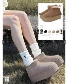 厚底ムートンブーツ