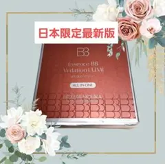 HOLIKA HOLIKA エッセンスBBWデーションルミ 18ｇ本体パフ付きのサムネイル