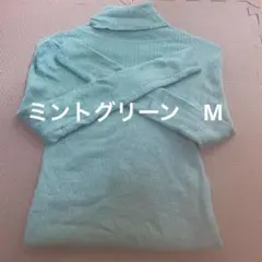 ユニクロタートルネック