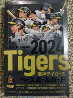 2025年最新】BBM 阪神 未開封の人気アイテム - メルカリ