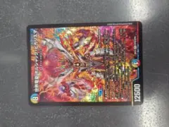 デュエルマスターズ ワル感謝祭パック SPR4枚セット - メルカリ