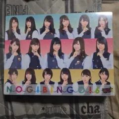 NOGIBINGO！7 DVD-BOX ポストカード付 乃木坂46 - メルカリ