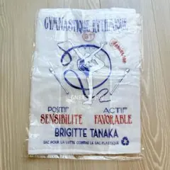 Brigitte Tanakaブリジットタナカ新品バレエ柄限定コラボエコバッグ