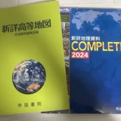 Item thumbnail for item d88ecd6a-dd1b-495e-a590-cc4087e296e9