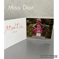 ボックス付き　ミスディオール　シェリー　オードトワレ