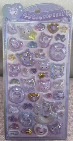 正規品サンリオうるちゅるポップシール♡クロミベビー
