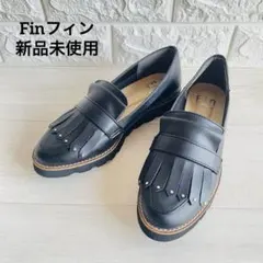 新品未使用✨Finフィン フリンジスタッズローファー 低反発のサムネイル