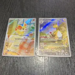 フォッコ AR デンリュウAR ニンジャスピナー