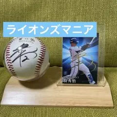 2025年最新】ベイスターズ サインボール 牧の人気アイテム