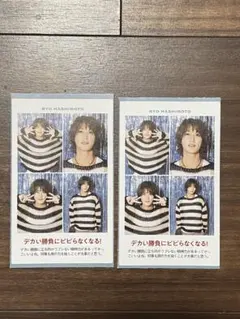 週刊TVガイド テレガイ 推しの証明写真 橋本涼 B&ZAI