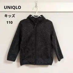 UNIQLO 裏起毛ジャケット　パーカー 110cm ダークグレー