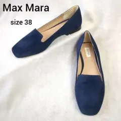 Max Mara マックスマーラ スリッポン スエードレザー ネイビー 38のサムネイル