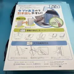 Item thumbnail for item 04a5503b-4910-431b-b997-5db7e4f447ab