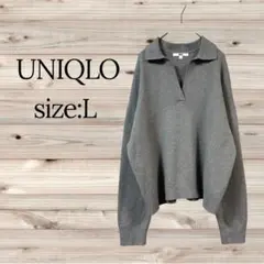 UNIQLO 【L】 スムースコットンリラックスポロセーター・ユニクロ・春ニット
