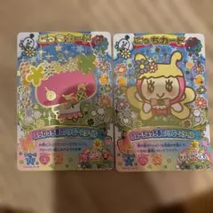 にゅー！ごっちカード 2 GR ちょーちょっち春のハッピースタイル　ふらわっち