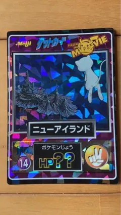 2026年最新】ゲットカード ミュウの人気アイテム - メルカリ