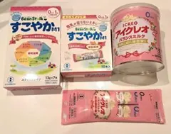 アイクレオ ／すこやか 【試供品】 まとめ売り
