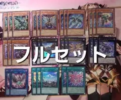 RR デッキパーツ 遊戯王 確認用 2025年最新】遊戯王RRデッキの人気アイテム - メルカリ