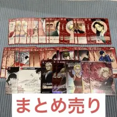 名探偵コナン カードゲーム 新たなる謎 まとめ売り 赤