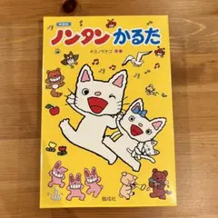 2025年最新】ノコノコ リクエストの人気アイテム - メルカリ