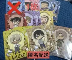 名探偵コナンSEGAラッキーくじ2020さざ波編ファイルセット13枚【B-5】