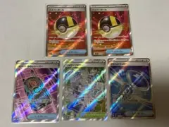 メガドリームex ハイパーボール SR ジャミングタワー セット ポケモンカード