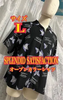 SPLENDID SATISFACTION 半袖　オープンカラーシャツ　蝶々　Lのサムネイル
