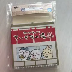 ちいかわ G賞